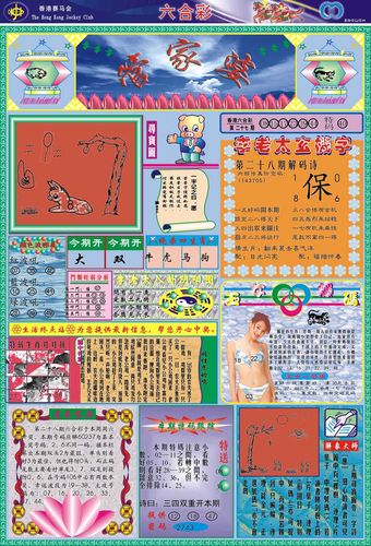 澳門管家婆，揭秘精準(zhǔn)預(yù)測背后的秘密，澳門管家婆精準(zhǔn)預(yù)測背后的奧秘揭秘