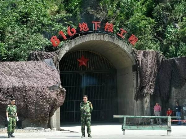 關(guān)于816景區(qū)的殘余核輻射問題探討，816景區(qū)殘余核輻射問題深度探討