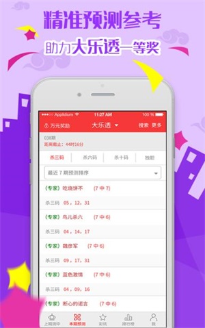 澳門(mén)正版資料大全，探索與解析（2021年），澳門(mén)正版資料大全深度解析（2021版）