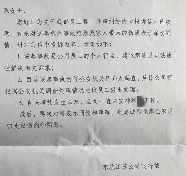 殲-20飛行員家屬待遇，榮光與尊崇的體現(xiàn)，殲-20飛行員家屬待遇，榮光背后的尊崇與關(guān)懷