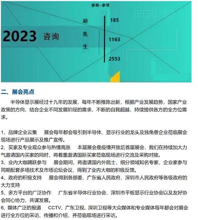 深度國際2023，探索未來的全球視野，深度國際2023，全球視野下的未來探索