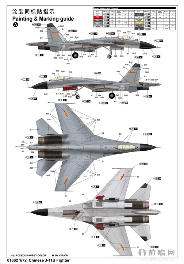 殲-11C戰(zhàn)斗機(jī)價(jià)格及其在國際軍事市場的地位，殲-11C戰(zhàn)斗機(jī)價(jià)格及其國際軍事市場地位分析