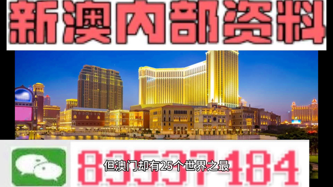 澳門(mén)資料大全免費(fèi)，探索澳門(mén)文化的寶庫(kù)，澳門(mén)文化寶庫(kù)大全，免費(fèi)探索澳門(mén)資料