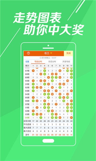 澳門開獎(jiǎng)最快結(jié)果六氣彩，探索與解析，澳門六氣彩開獎(jiǎng)結(jié)果探索與解析
