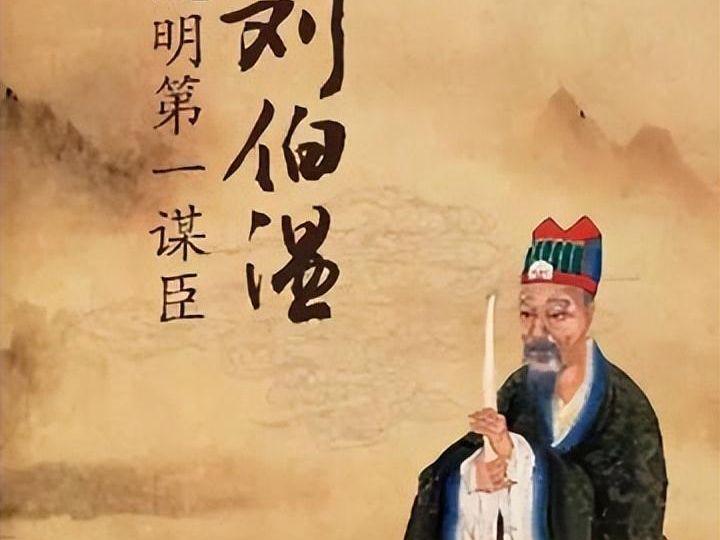 劉伯溫一期一肖期期中，神秘預(yù)測(cè)與傳奇人生，劉伯溫傳奇人生，一期一肖精準(zhǔn)預(yù)測(cè)揭秘