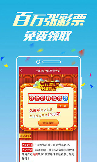 新澳門六開彩開獎(jiǎng)網(wǎng)站，探索與體驗(yàn)，新澳門六開彩開獎(jiǎng)網(wǎng)站，探索與體驗(yàn)之旅