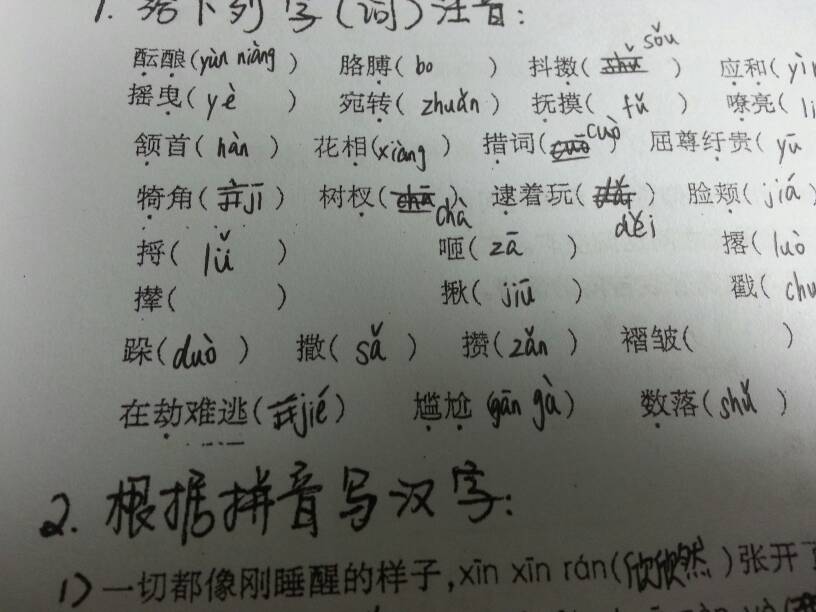 彭士祿的拼音讀音及其深遠(yuǎn)影響，彭士祿的拼音讀音與深遠(yuǎn)影響概述