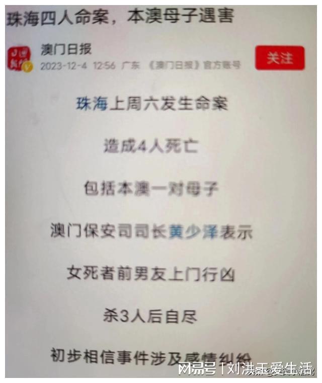 澳門最快開獎(jiǎng)滅圧五肖，探索與解析，澳門開獎(jiǎng)滅圧五肖解析與探索