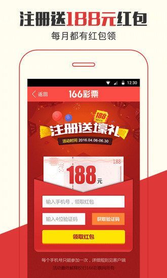 新管家婆四不像必中一肖——揭秘彩票背后的秘密，揭秘彩票背后的秘密，新管家婆四不像必中一肖策略揭秘