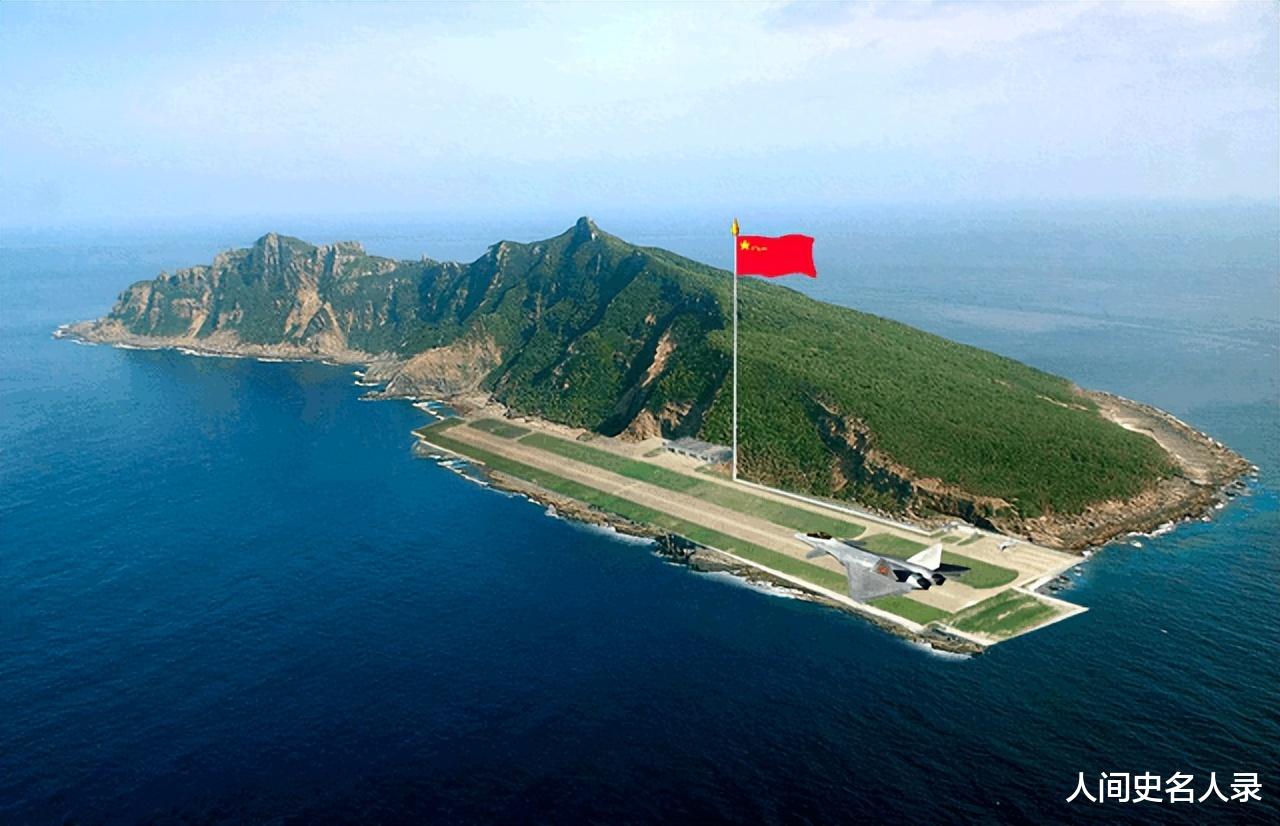 中國的釣魚島，歷史、現(xiàn)狀與未來展望，中國釣魚島，歷史追溯、現(xiàn)狀解析與未來展望