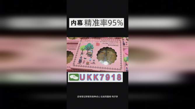 澳門今晚開獎結(jié)果，探索與期待，澳門今晚開獎結(jié)果揭曉，期待中的驚喜