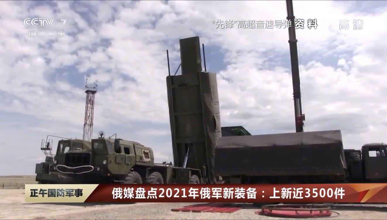 鼎盛論壇軍事，深度解析與前瞻展望，鼎盛論壇軍事，深度解析與前瞻展望報告