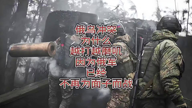 俄烏戰(zhàn)爭(zhēng)是正義的嗎？，俄烏戰(zhàn)爭(zhēng)，正義之爭(zhēng)還是沖突之困？