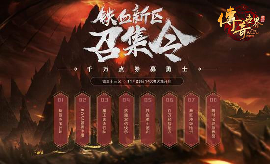 鐵血傳奇之長征全文閱讀，回顧歷史，感悟人生，鐵血傳奇之長征，回顧歷史，感悟人生之路