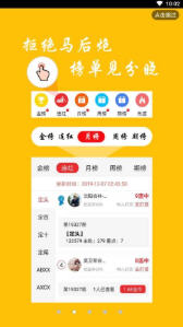 探索未知領(lǐng)域，7777788888新版跑狗現(xiàn)象，探索未知領(lǐng)域，揭秘新版跑狗現(xiàn)象 7777788888