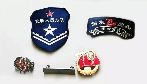 國慶70周年閱兵中的方陣概覽，國慶70周年閱兵方陣全景概覽