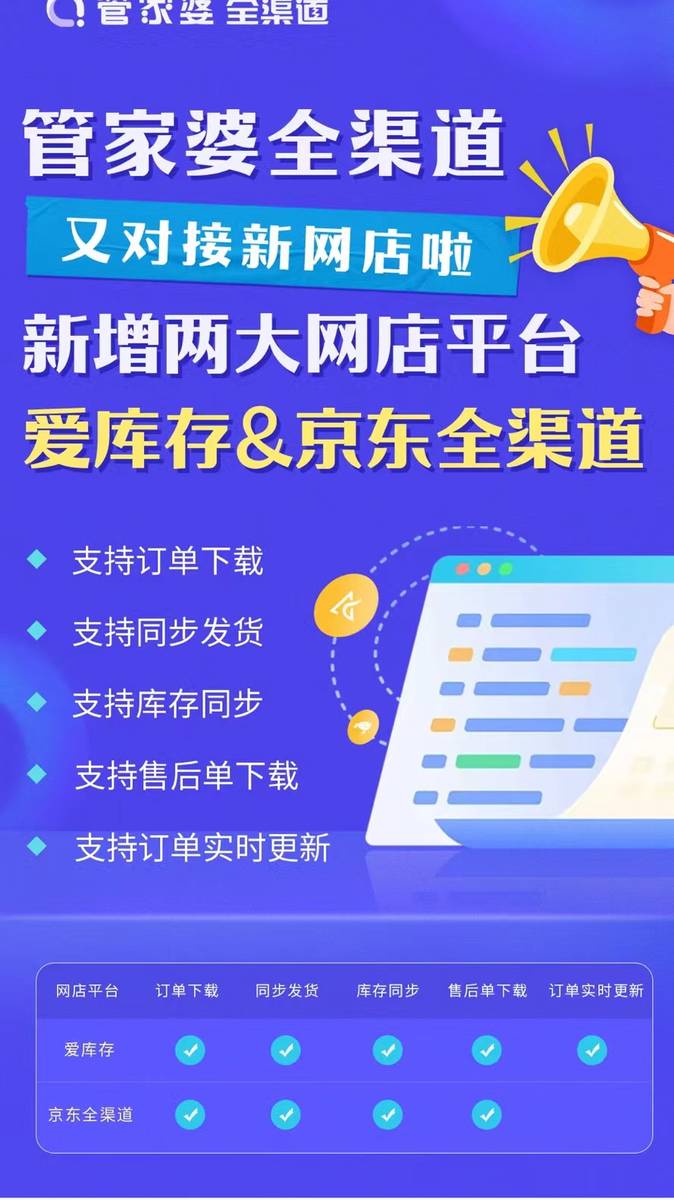 管家婆一碼一肖資料，深度解析與實際應(yīng)用，管家婆一碼一肖資料深度解析及實戰(zhàn)應(yīng)用指南