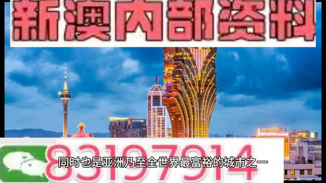 澳門(mén)精準(zhǔn)的資料大全，探索與解讀，澳門(mén)精準(zhǔn)資料大全，深度探索與解讀