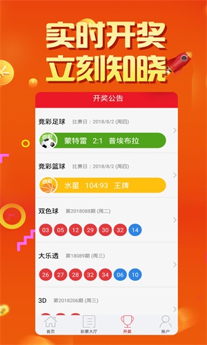 揭秘王中王劉伯溫四肖一碼傳奇故事，劉伯溫四肖一碼傳奇故事揭秘