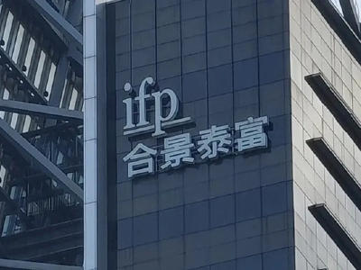 澳門(mén)精準(zhǔn)三肖三碼三期內(nèi)必開(kāi)官方——揭秘與探討，澳門(mén)精準(zhǔn)三肖三碼三期揭秘與探討，真相揭秘內(nèi)幕！