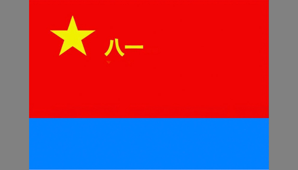 中國人民解放軍軍旗圖片大全，榮耀與力量的象征，中國人民解放軍軍旗圖片大全，榮耀與力量的永恒象征