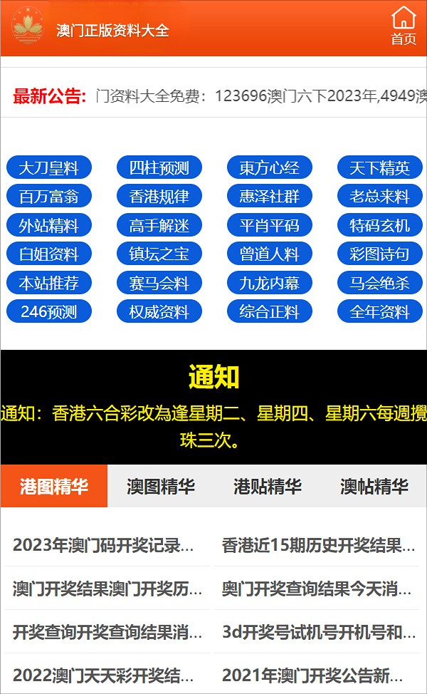 澳門最準(zhǔn)資料三肖三碼，揭秘與探討，澳門揭秘，精準(zhǔn)三肖三碼資料探討