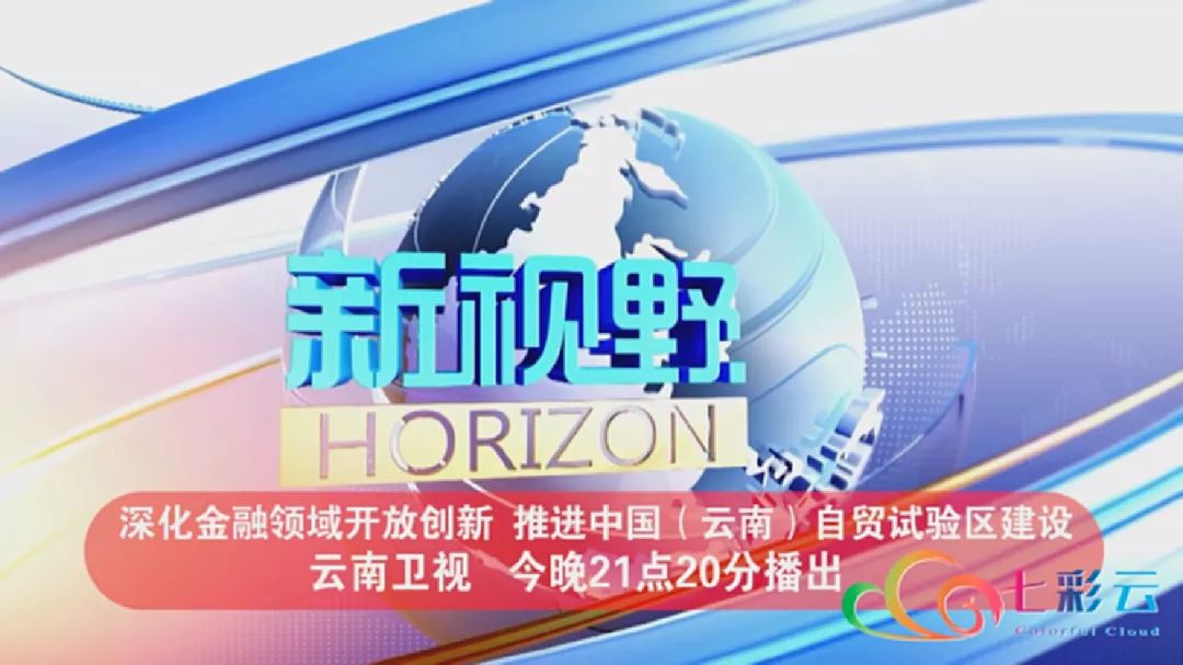 澳門特馬今晚開獎(jiǎng)，一個(gè)令人期待與激動(dòng)的背景故事，澳門特馬今晚開獎(jiǎng)，期待與激動(dòng)的背后故事