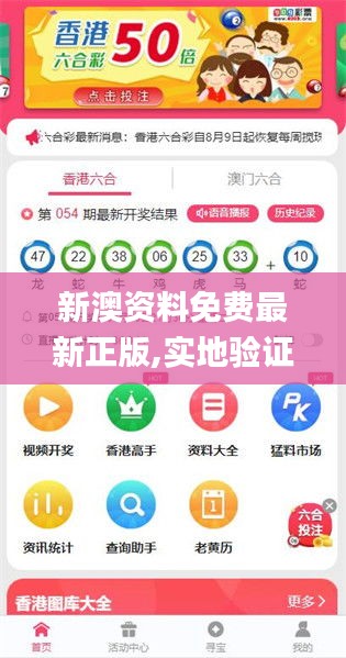 探索未來，解析2025新澳精準(zhǔn)正版資料的重要性與價(jià)值，揭秘未來趨勢，解析2025新澳精準(zhǔn)正版資料的重要性與價(jià)值探索