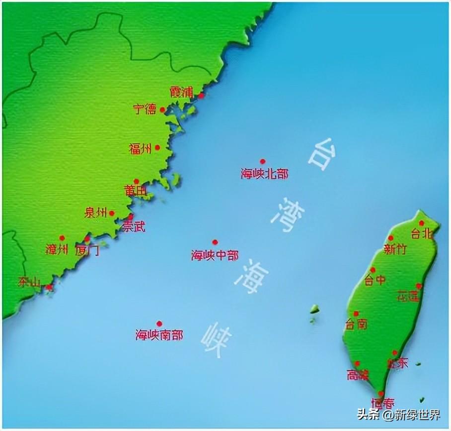 海峽兩岸新聞最新昨天和今天，海峽兩岸新聞最新動態(tài)，昨日今朝要聞速遞