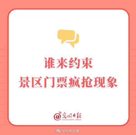 管家姿王中王一肖三碼，揭秘背后的故事與意義，揭秘管家姿王中王一肖三碼背后的故事與深層含義