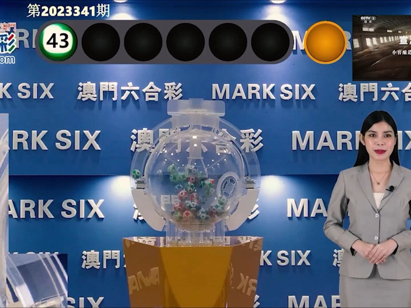 澳門4949開獎結(jié)果與雙色球，探索彩票世界的快速魅力，澳門與雙色球彩票開獎結(jié)果，探索彩票世界的魅力瞬間