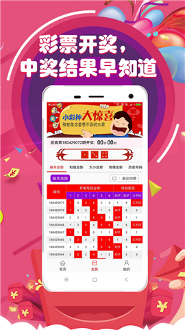 澳門六彩開獎結(jié)果網(wǎng)站——探索與解析，澳門六彩開獎結(jié)果網(wǎng)站深度解析與探索