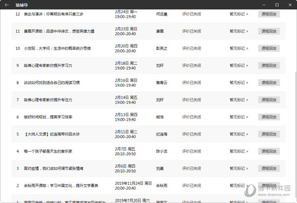 澳門六開獎結(jié)果歷史，探索與解析，澳門六開獎結(jié)果歷史探索與解析全記錄
