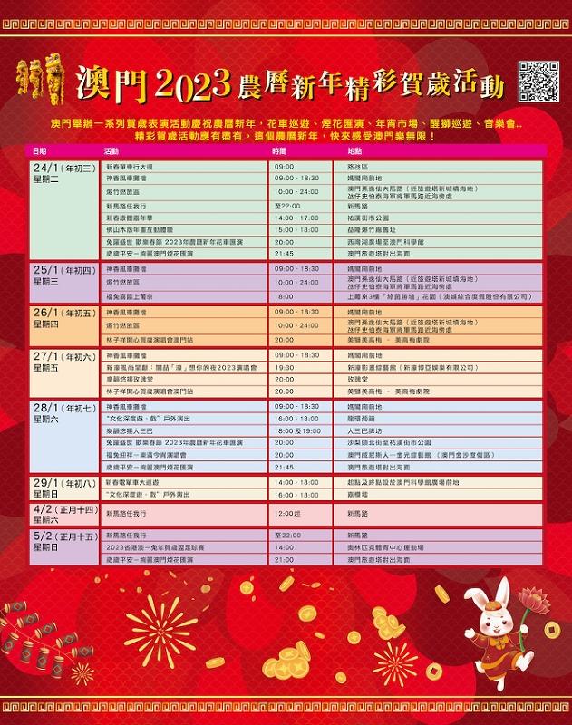 新澳門資料大全正版資料2025，探索與解讀，新澳門資料大全正版資料解讀與探索（2025年最新版）
