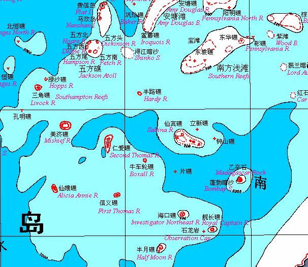 海軍精英