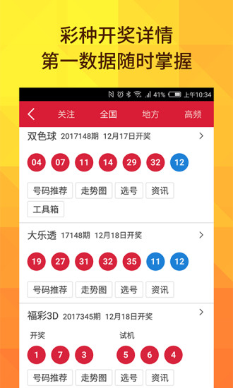 澳門金六彩開獎(jiǎng)直播結(jié)果，揭秘彩票背后的魅力與挑戰(zhàn)，澳門金六彩開獎(jiǎng)直播揭秘，彩票背后的魅力與挑戰(zhàn)浮出水面