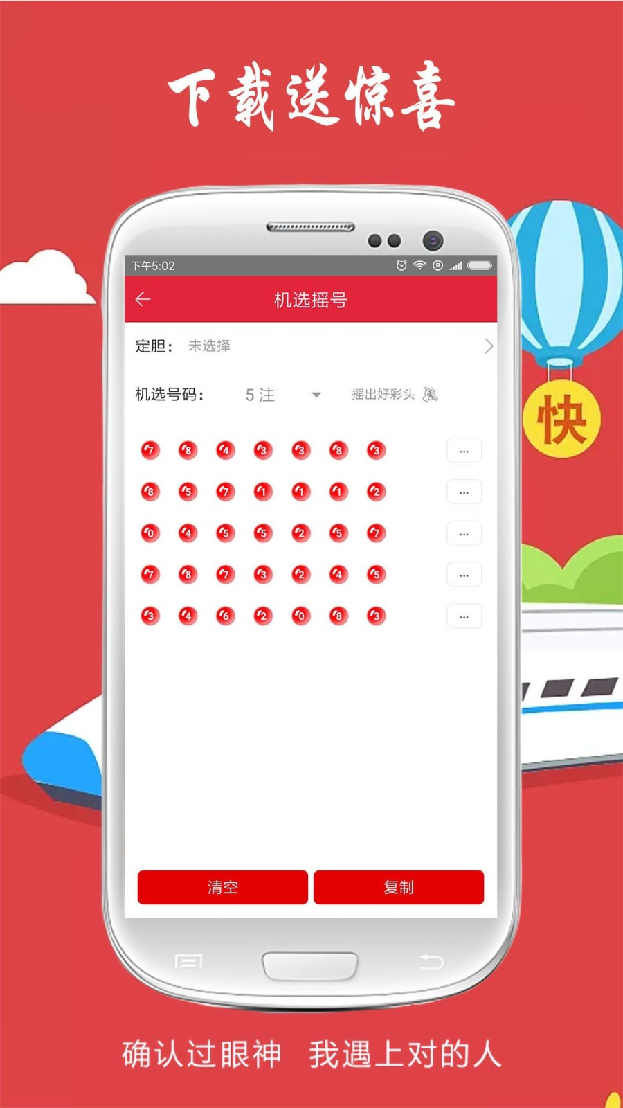 四肖八碼精準(zhǔn)資料期期誰(shuí)——揭秘彩票預(yù)測(cè)的真相，揭秘彩票預(yù)測(cè)真相，四肖八碼精準(zhǔn)資料期期揭秘