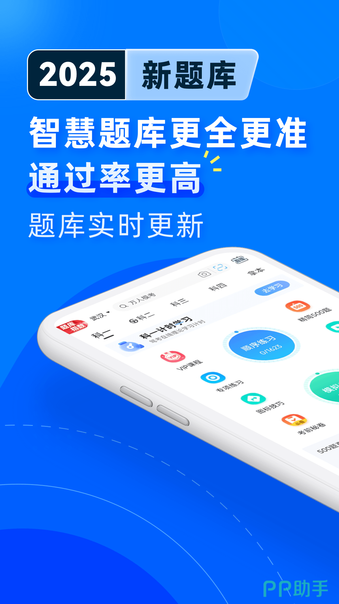 邁向未來，探索2025全年資料免費大全的優(yōu)勢，邁向未來，探索免費全年資料的無限優(yōu)勢