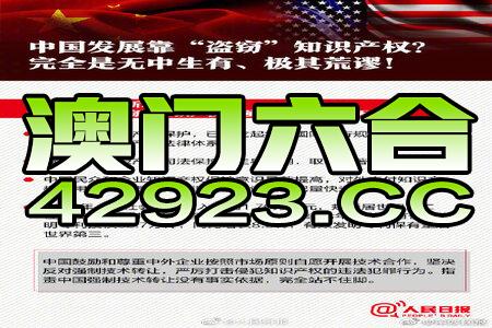 澳門三中三碼精準100%