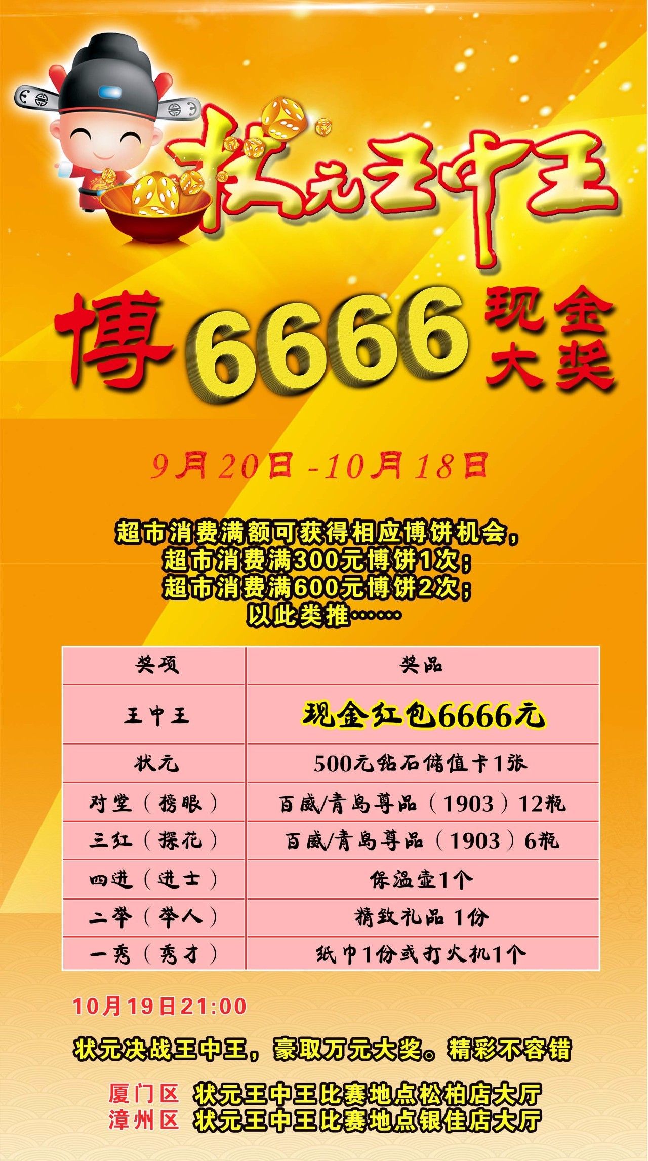 王中王一肖三碼，揭秘背后的故事與意義，揭秘王中王一肖三碼背后的故事與深層含義