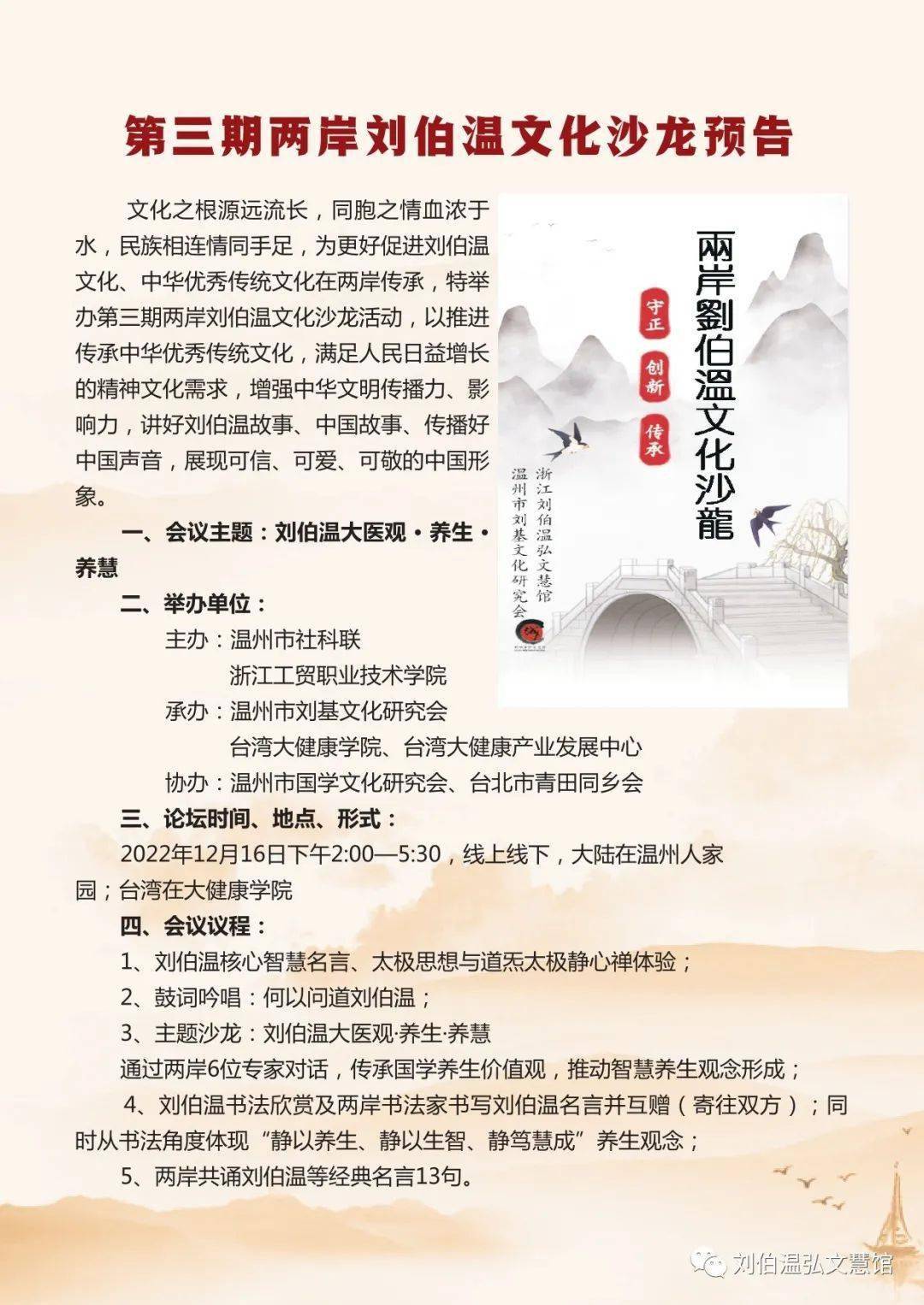 揭秘劉伯溫一碼一肖期期準(zhǔn)，神秘預(yù)測(cè)背后的故事，劉伯溫一碼一肖期期準(zhǔn)揭秘，神秘預(yù)測(cè)背后的真相