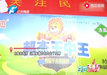 增首人一肖王中王期期準(zhǔn)——探尋精準(zhǔn)預(yù)測(cè)的魅力與智慧，增首人一肖王中王期期準(zhǔn)，探尋精準(zhǔn)預(yù)測(cè)的智慧與魅力