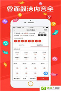 新澳門今晚開獎結(jié)果信息加工詳解，澳門今晚開獎結(jié)果信息深度解析