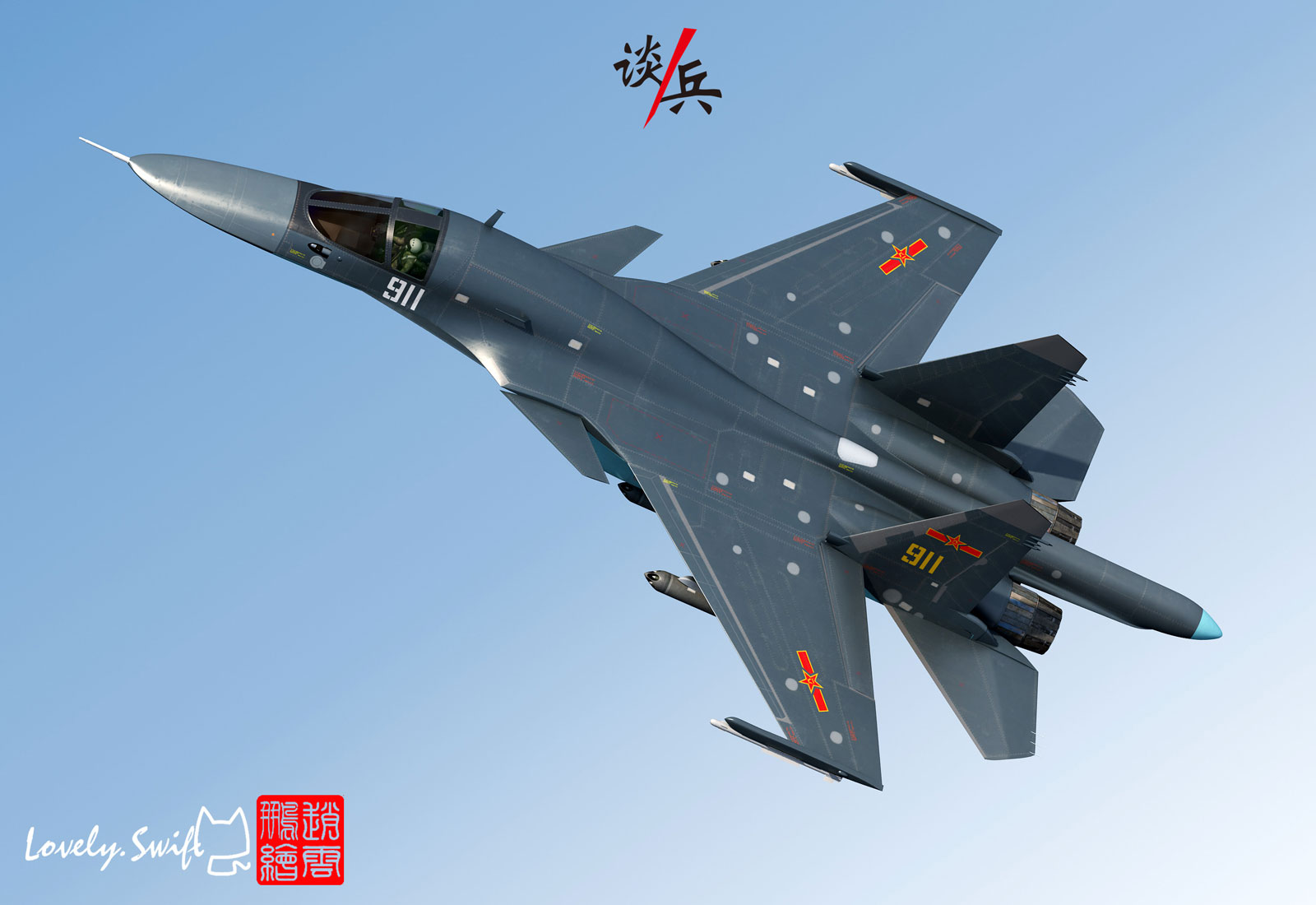 殲-17戰(zhàn)斗機(jī)寶，創(chuàng)新與突破，非仿制之路，殲-17戰(zhàn)斗機(jī)，創(chuàng)新突破，非仿制之路的瑰寶