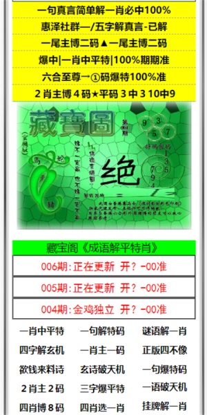 澳門2025六開彩資料免費(fèi)大全，探索彩票世界的奧秘，澳門彩票資料探索，2025六開彩免費(fèi)大全揭秘彩票世界奧秘