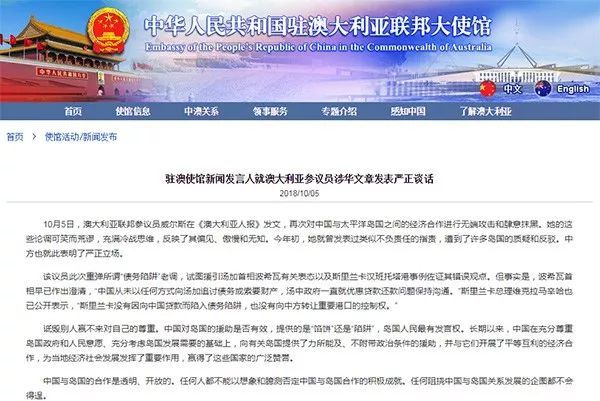 澳大利亞與中國今日新聞，深化合作與共同發(fā)展的時代脈搏，澳大利亞與中國深化合作，時代脈搏下的共同發(fā)展新聞速遞