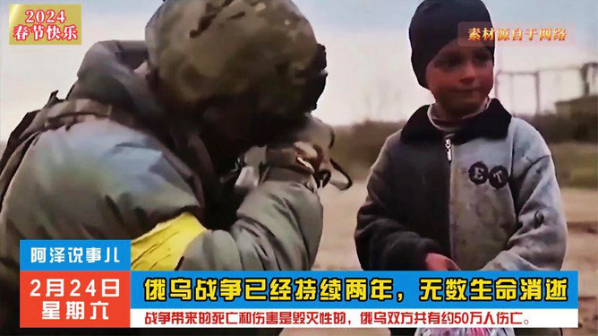 俄烏戰(zhàn)爭(zhēng)，注定使其淪為三流的現(xiàn)實(shí)與反思，俄烏戰(zhàn)爭(zhēng)，現(xiàn)實(shí)沖擊與三流之反思