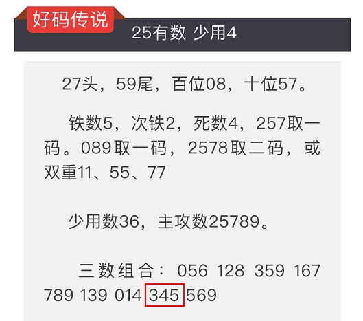 四肖八碼精準資料期期準，揭秘預測背后的秘密與策略，揭秘四肖八碼精準預測背后的策略與秘密