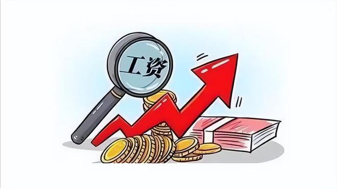 2022年漲工資最新消息，全面解析與深度探討，2022年漲工資最新動(dòng)態(tài)，全面解析與深度探討