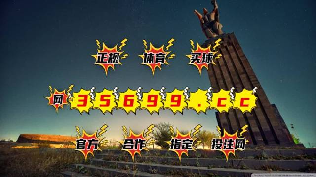 新澳門最快開獎(jiǎng)9334，探索彩票背后的魅力與挑戰(zhàn)，澳門彩票背后的魅力與挑戰(zhàn)，新澳門最快開獎(jiǎng)9334揭秘